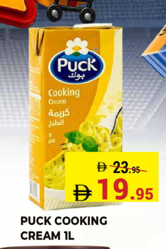 available at كيرالا هايبرماركت in الإمارات العربية المتحدة , الامارات - رَأْس ٱلْخَيْمَة