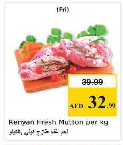 available at نستو هايبرماركت in الإمارات العربية المتحدة , الامارات - دبي
