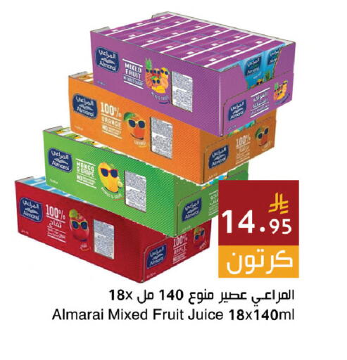 Orange Mango Apple available at Hala Markets in KSA, Saudi Arabia, Saudi - Dammam