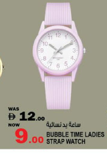 available at Hashim Hypermarket in UAE - Sharjah / Ajman