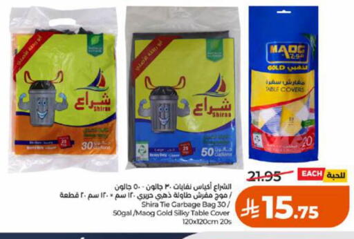 available at LULU Hypermarket in KSA, Saudi Arabia, Saudi - Jeddah