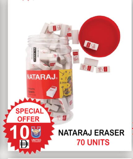 available at United Hypermarket in UAE - Dubai