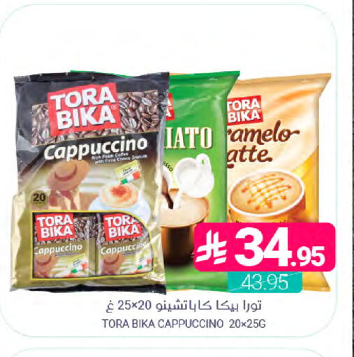 available at Muntazah Markets in KSA, Saudi Arabia, Saudi - Dammam