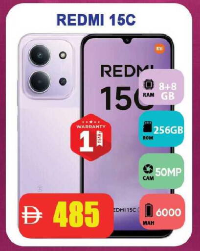 available at Leptis Hypermarket  in UAE - Ras al Khaimah
