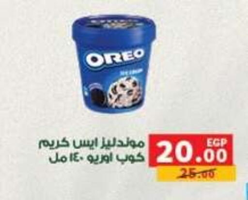 available at Panda  in Egypt - Cairo