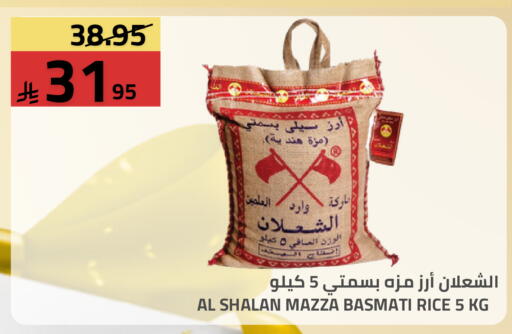available at Astra Markets in KSA, Saudi Arabia, Saudi - Tabuk