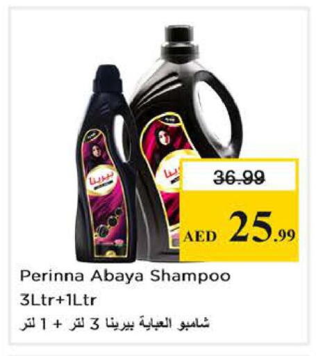 available at Nesto Hypermarket in UAE - Abu Dhabi