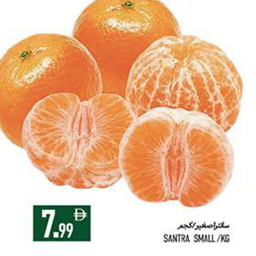 available at  روابي ماركت عجمان in الإمارات العربية المتحدة , الامارات - الشارقة / عجمان