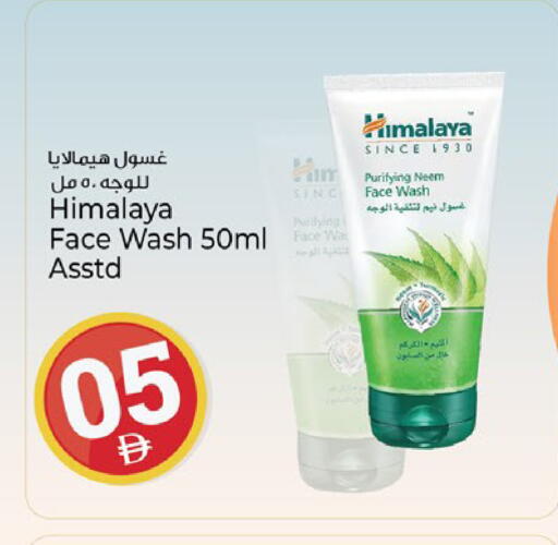 available at Kenz Hypermarket in UAE - Sharjah / Ajman
