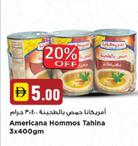 available at New Mart Hypermarket in UAE - Sharjah / Ajman
