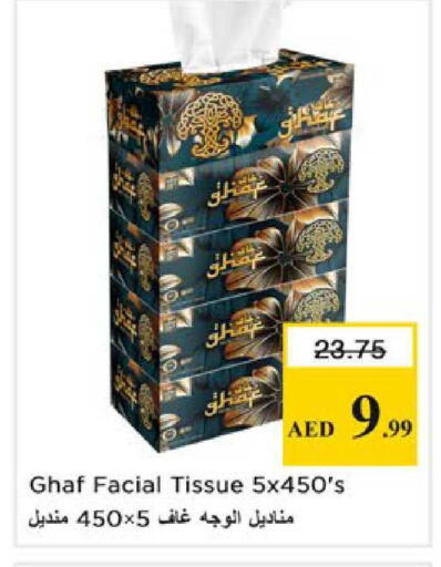 available at Nesto Hypermarket in UAE - Ras al Khaimah