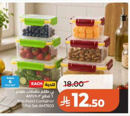available at لولو هايبرماركت in مملكة العربية السعودية, السعودية, سعودية - جدة