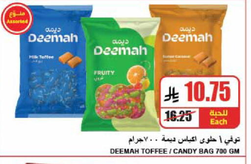 available at A ماركت in مملكة العربية السعودية, السعودية, سعودية - الرياض