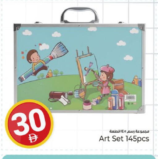 available at Kenz Hypermarket in UAE - Sharjah / Ajman