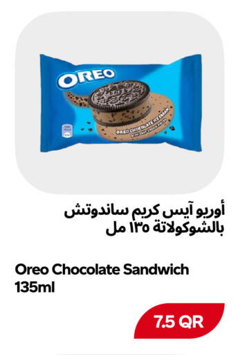 available at Snoomart in Qatar - Al Rayyan