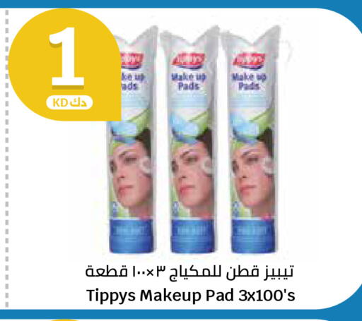 available at City Hypermarket in Kuwait - Kuwait City