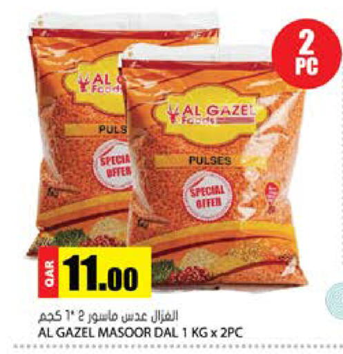 available at Grand Hypermarket in Qatar - Umm Salal