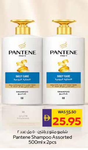 available at أدكووب in الإمارات العربية المتحدة , الامارات - ٱلْعَيْن‎