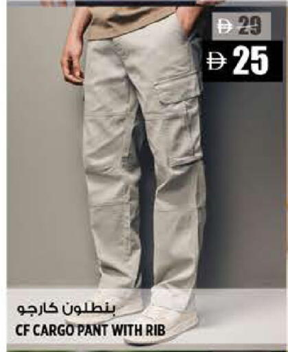 available at Hashim Hypermarket in UAE - Sharjah / Ajman