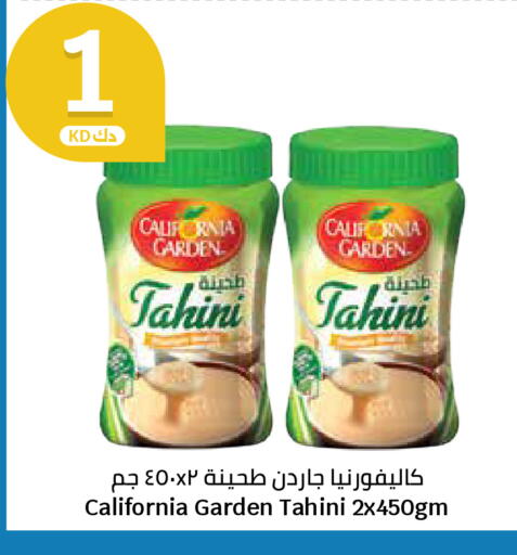 available at City Hypermarket in Kuwait - Kuwait City