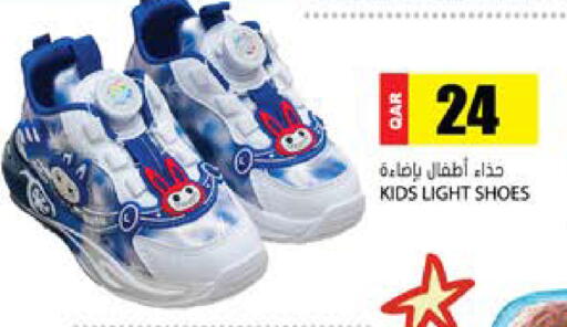 available at جراند هايبرماركت in قطر - الضعاين