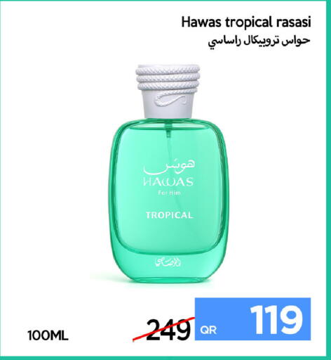 available at آي كونكت in قطر - الخور