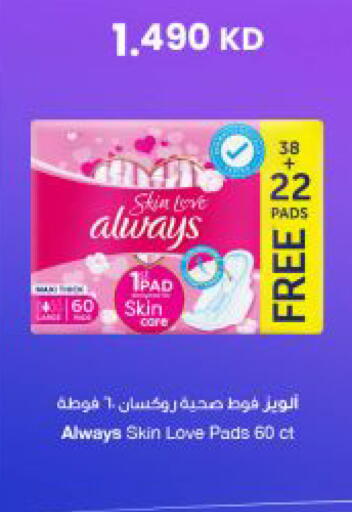 available at The Sultan Center in Kuwait - Kuwait City