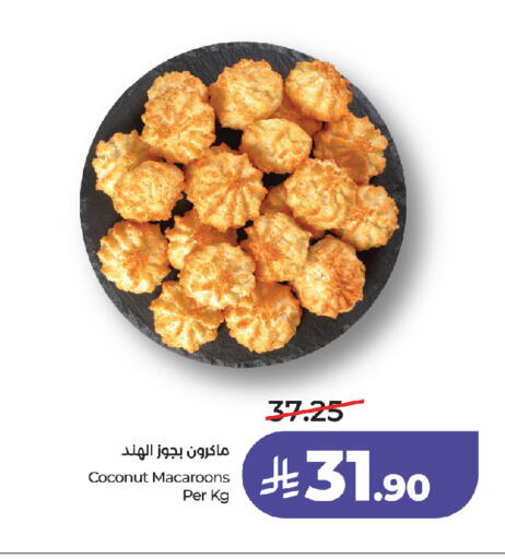 Coconut available at لولو هايبرماركت in مملكة العربية السعودية, السعودية, سعودية - جدة