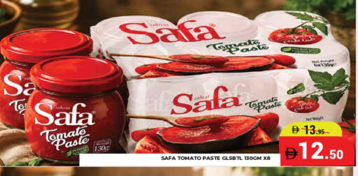 Tomato available at كيرالا هايبرماركت in الإمارات العربية المتحدة , الامارات - رَأْس ٱلْخَيْمَة