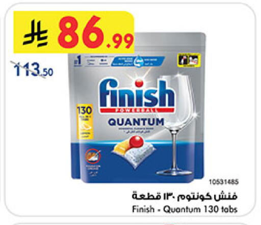 available at Bin Dawood in KSA, Saudi Arabia, Saudi - Medina