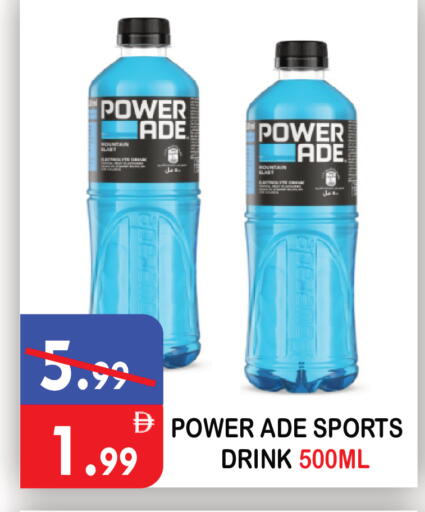 available at United Hypermarket in UAE - Dubai