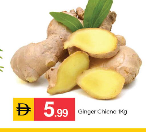 Ginger available at TALAL MARKET in UAE - Dubai