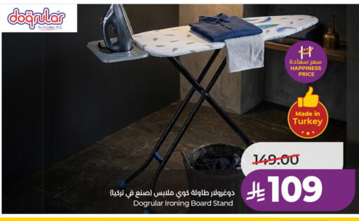 available at LULU Hypermarket in KSA, Saudi Arabia, Saudi - Tabuk