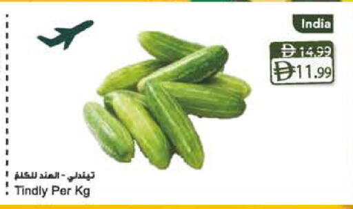 from India available at Almaya Supermarkets in UAE - Dubai