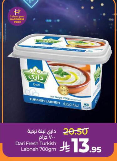available at LULU Hypermarket in KSA, Saudi Arabia, Saudi - Tabuk