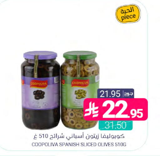 available at Muntazah Markets in KSA, Saudi Arabia, Saudi - Dammam