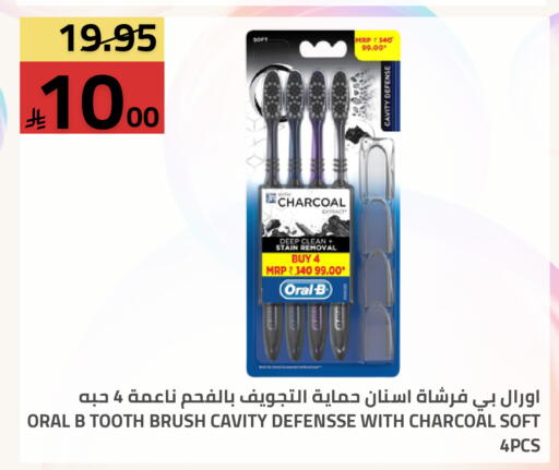 available at Astra Markets in KSA, Saudi Arabia, Saudi - Tabuk