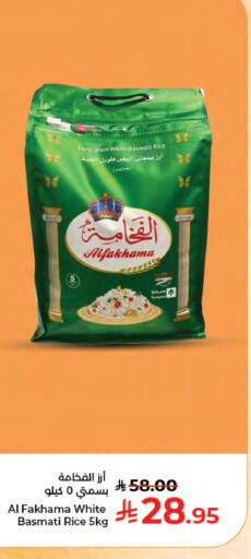 available at كبايان هايبرماركت in مملكة العربية السعودية, السعودية, سعودية - جدة
