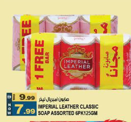 available at Hashim Hypermarket in UAE - Sharjah / Ajman