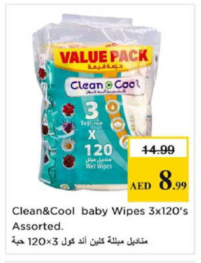 available at Nesto Hypermarket in UAE - Sharjah / Ajman