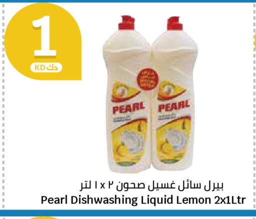 Lemon available at City Hypermarket in Kuwait - Kuwait City