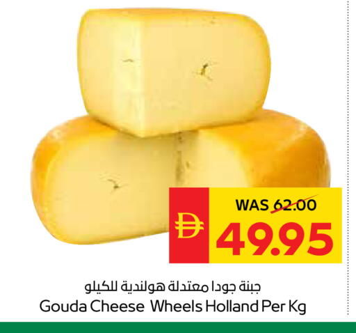 available at سبار هايبرماركت in الإمارات العربية المتحدة , الامارات - الشارقة / عجمان