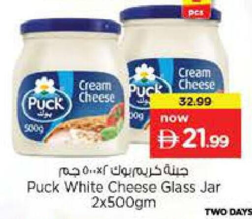 available at Nesto Hypermarket in UAE - Abu Dhabi