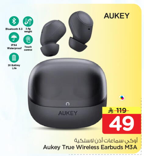 available at هايبر الوفاء in مملكة العربية السعودية, السعودية, سعودية - جدة