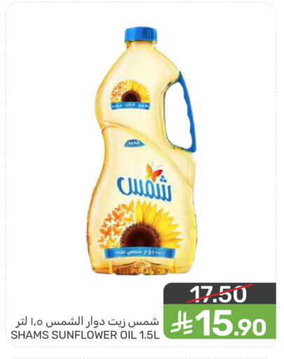 available at  مـزايــا in مملكة العربية السعودية, السعودية, سعودية - المنطقة الشرقية