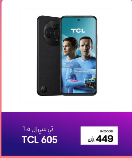 available at RP Tech in Qatar - Al Wakra