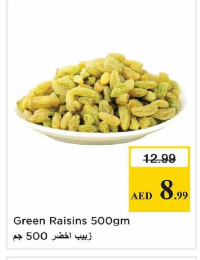 available at Nesto Hypermarket in UAE - Abu Dhabi
