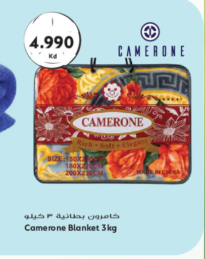 available at جراند هايبر in الكويت - مدينة الكويت