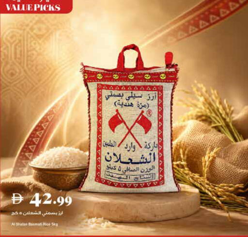available at Trolleys Supermarket in UAE - Sharjah / Ajman