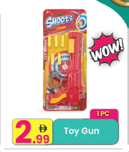 available at Everyday Center in UAE - Ras al Khaimah